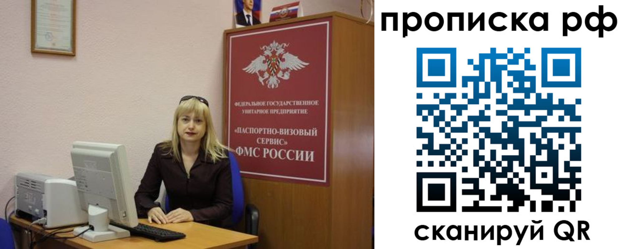 регистрация в Кулебаки