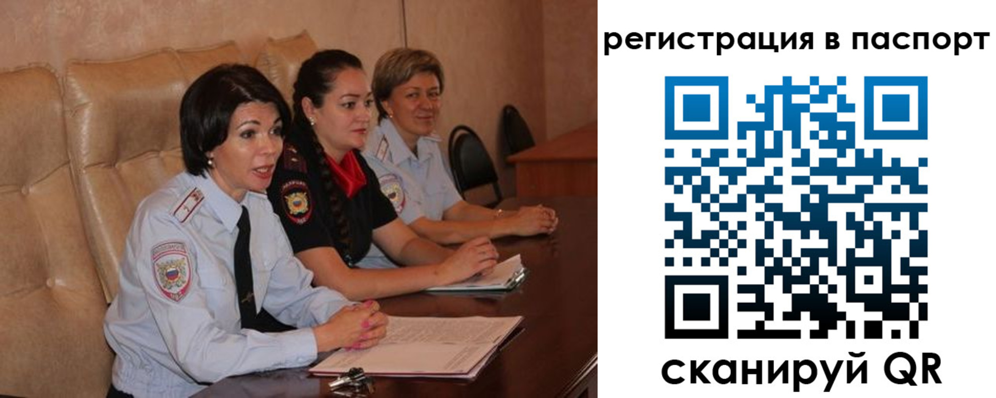 временная регистрация надежно в Кулебаки