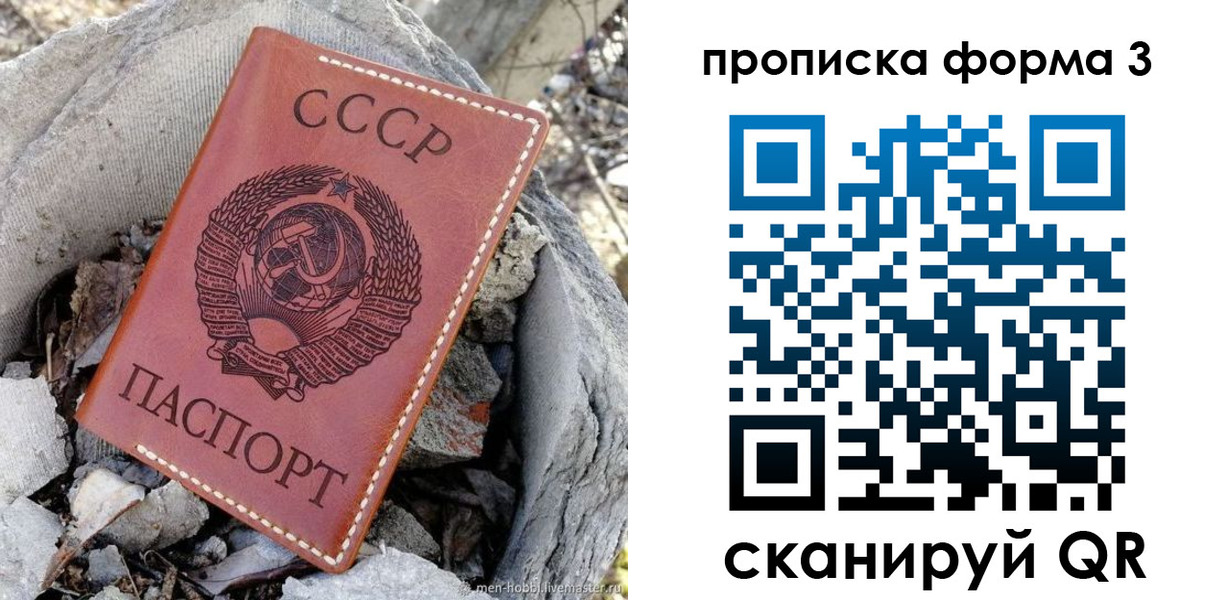 прописка в квартире в Кулебаки